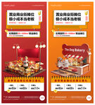 商铺招商宣传海报X展架