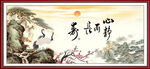 松鹤延年