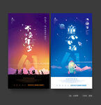 61儿童节