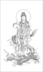 骑龙观音