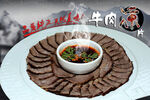 牛肉凉片