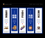 食堂海报