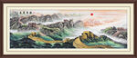万里长城