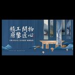 样板间开放