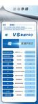 VS 汽车 对比