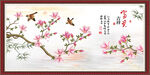 玉兰花