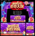 年中庆