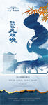 新中式地产