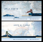中国风