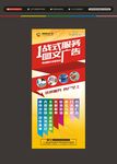 广告图文店