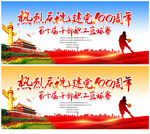 建党100周年篮球比赛