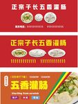 喷绘招牌