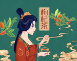 枸杞茶包装