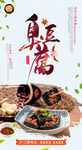 臭豆腐