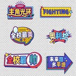 毕业拍照手举牌