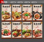 冒菜