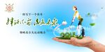 领略高尔夫运动比赛KV