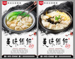 馄饨