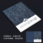 封面手册  书籍