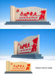永远跟党走