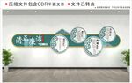新中式清正廉明窗花格廉政文化墙