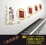 校园楼道文化