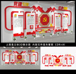 红色物业红色物业