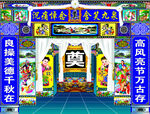 葬礼素材