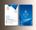 企业名片模板