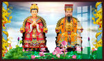 玉帝 