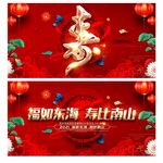 寿