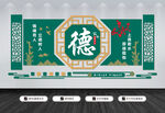 校园文化墙