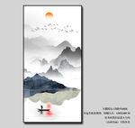 玄关山水