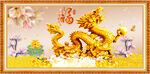 金龙送福