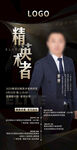 医美活动