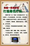 和仁同康 四经一体疗法