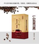 咖啡素材 咖啡包装盒 