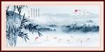 水墨山水