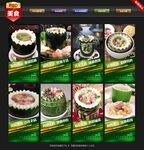 冬瓜盅
