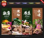 按摩