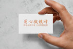 高端LOGO样机