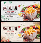 鱿鱼圈
