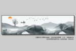 水墨装饰画