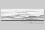 水墨山水画