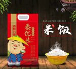 大米包装