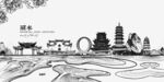 丽水剪影