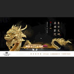 高端新中式中国风豪宅别墅广告