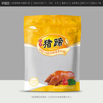 猪蹄包装