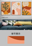 现代手绘简约色块轻奢装饰画