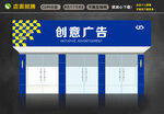 店面效果图